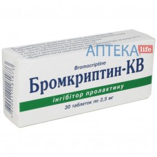 БРОМКРИПТИН-КВ таблетки по 2,5 мг №30 (10х3)